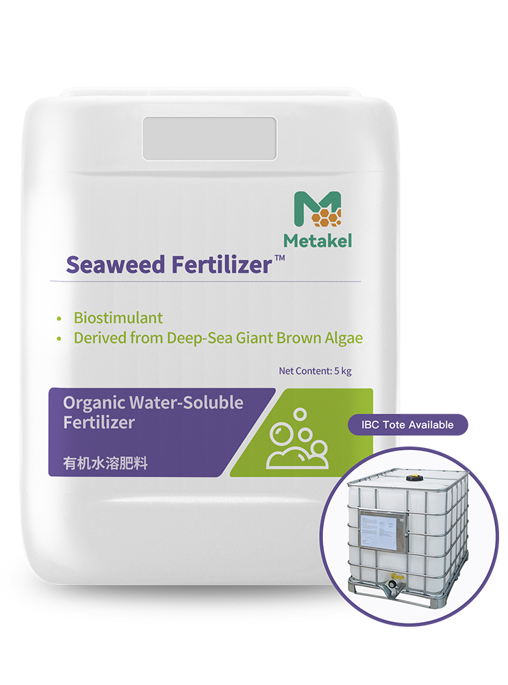 海藻肥料